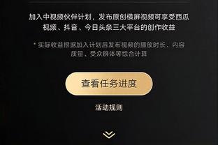 大桥：我们的防守策略是保护内线 所以给了对手很多三分的机会